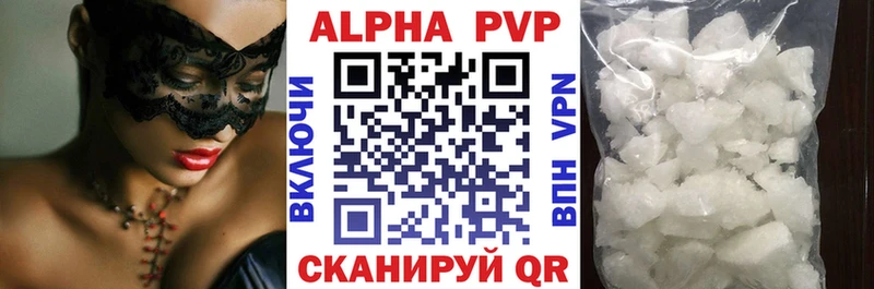 APVP СК где купить наркоту Задонск