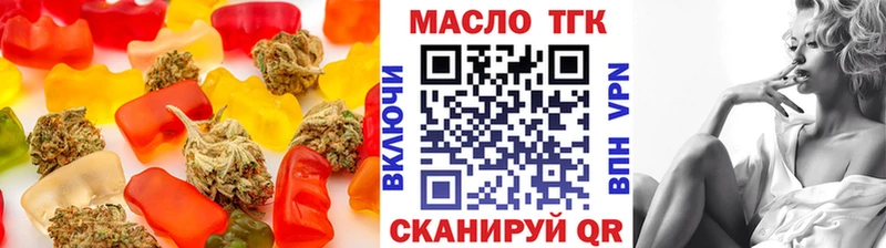 Еда ТГК марихуана  сколько стоит  Задонск 