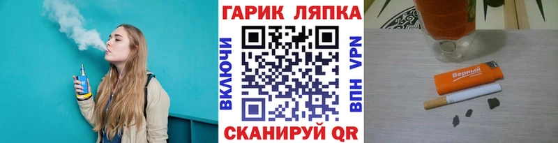 Гашиш Ice-O-Lator  Задонск 