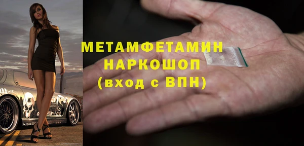 сатива Алексин