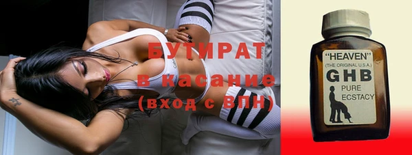 стафф Абаза