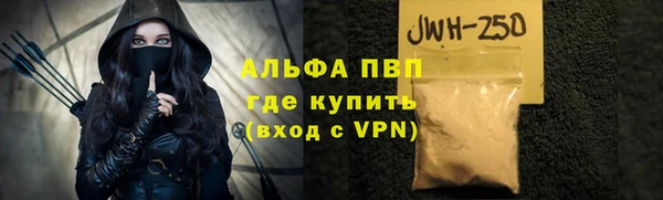 стафф Абаза