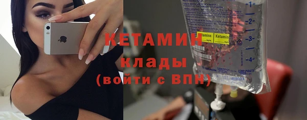 метадон Сафоново