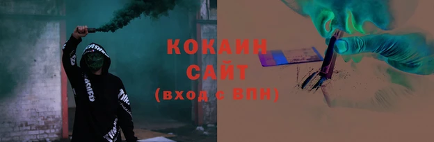 стафф Абаза