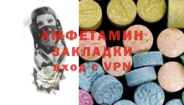 стафф Абаза