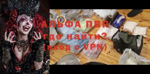 сатива Алексин