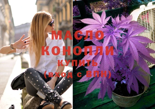 стафф Абаза
