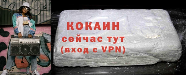 хмурый Абинск