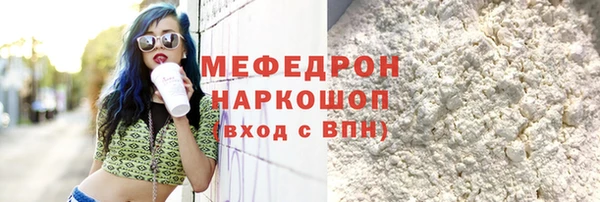 хмурый Абинск