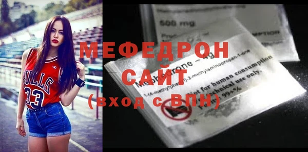 СК Абдулино
