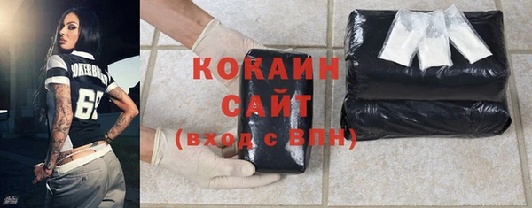 мяу мяу кристалл Саяногорск