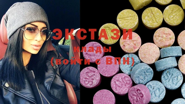 стафф Абаза