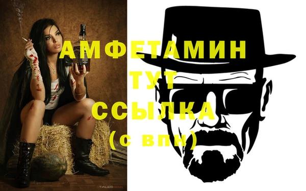 мефедрон Алзамай
