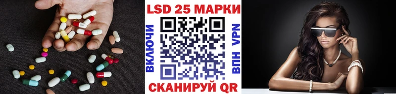 LSD-25 экстази кислота  Задонск 