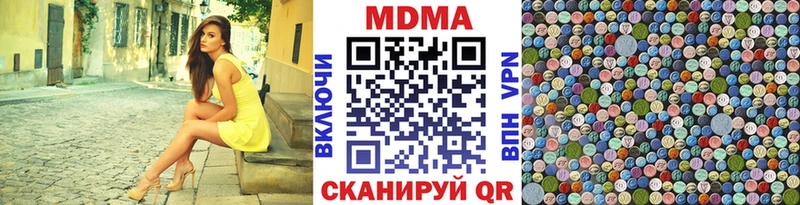 MDMA Molly  Задонск 