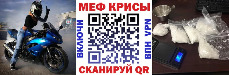наркотики  Задонск  blacksprut маркетплейс  Меф VHQ 