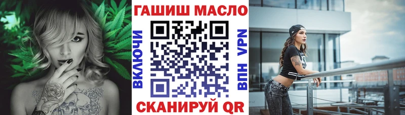 Дистиллят ТГК вейп с тгк  купить наркотик  Задонск 